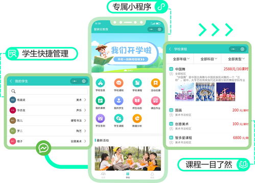 數(shù)字化提效 藝術(shù)培訓(xùn)機(jī)構(gòu)CRM系統(tǒng)如何實(shí)現(xiàn)流暢招生與智能輔助服務(wù)