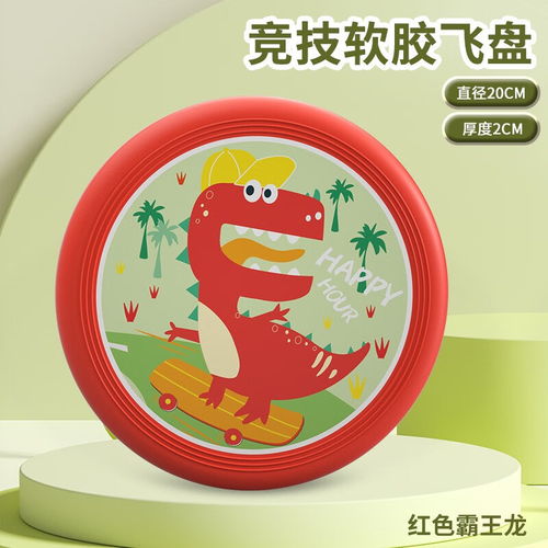 慕舟跳跳圈 點亮孩子感統訓練的童趣神器